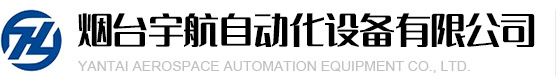 獅邦化工